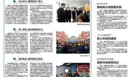 湖北通城网新闻爆料最新,揭秘当地神秘事件真相！