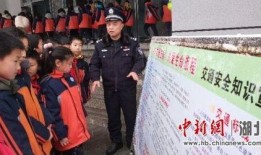 襄阳今日新闻爆料