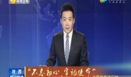 无极最新爆料新闻联播回放,新闻联播回放揭示惊人内幕