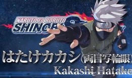 火影最新爆料卡卡西,卡卡西新篇章，揭秘忍者传奇的全新篇章