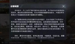 和平精英军训最新爆料,全新模式即将上线，军旅体验再升级