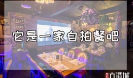 连云港饭店爆料视频最新,揭露惊人内幕，服务品质引关注