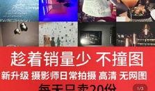 新闻爆料素材视频集锦,聚焦社会热点，揭示事件真相